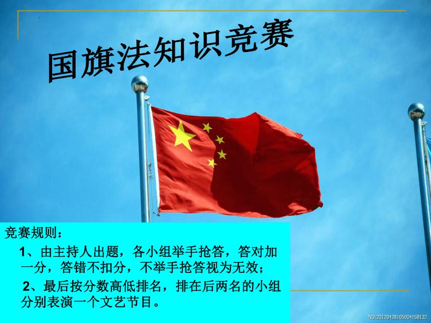 智慧问答网页-