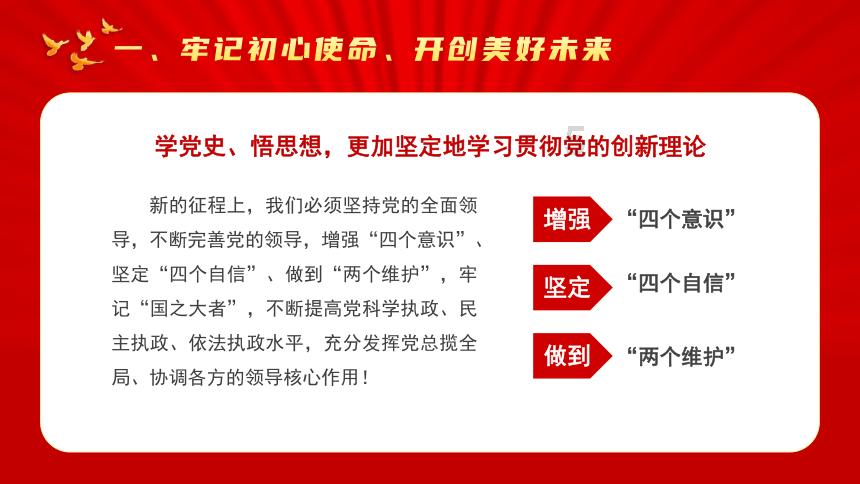 发现冷知识的酿米酒表面长了一层黑毛平台,轻松拓宽知识边界